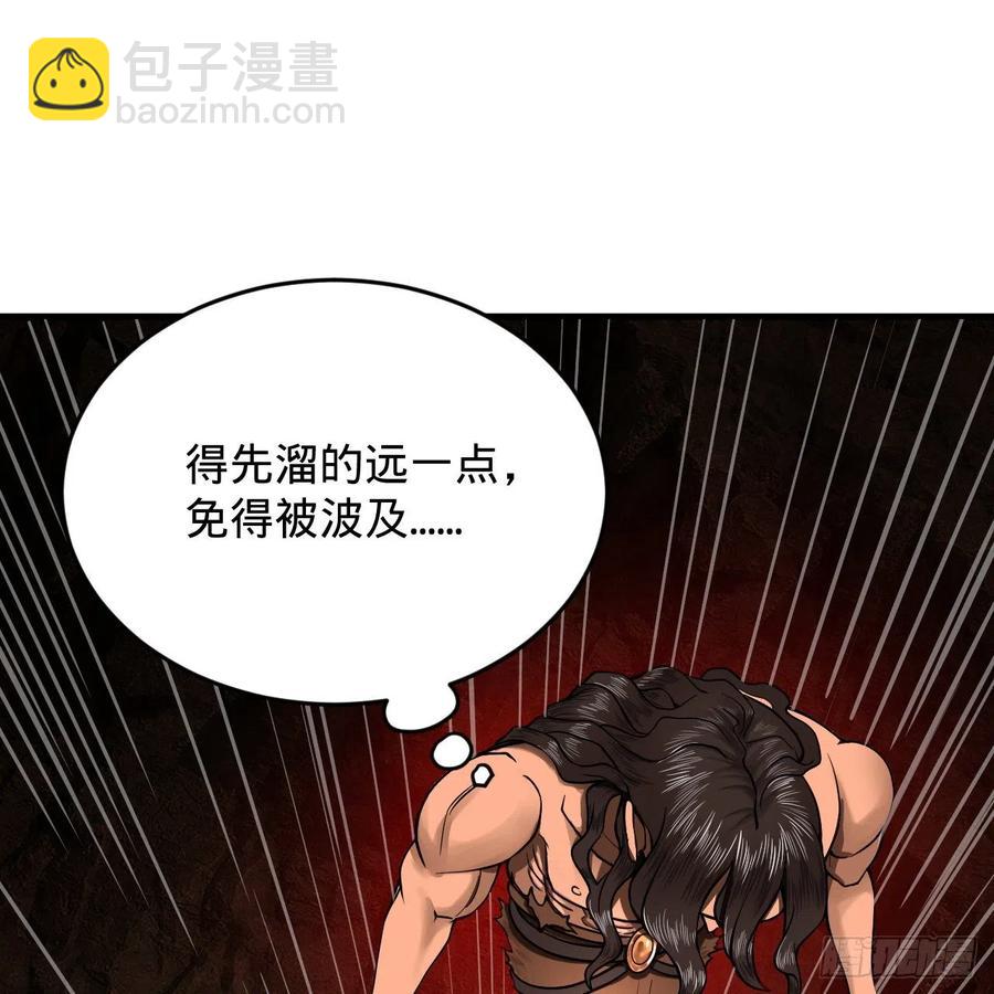 煉氣練了三千年 - 204回 原來是你！(1/3) - 7