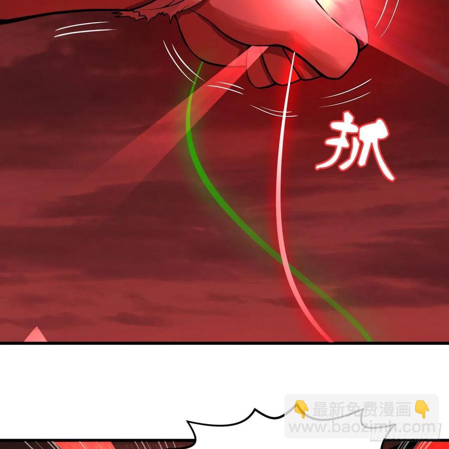 煉氣練了三千年 - 204回 原來是你！(1/3) - 7