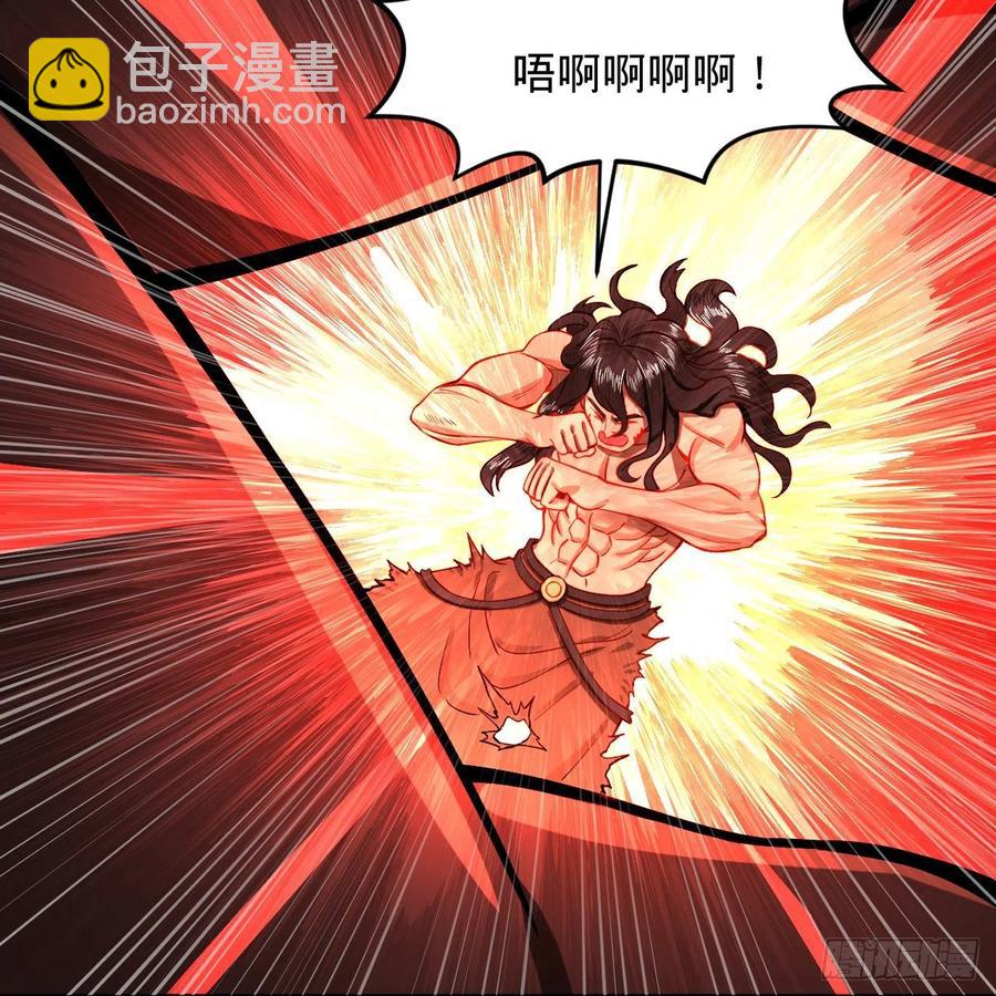 煉氣練了三千年 - 204回 原來是你！(1/3) - 8