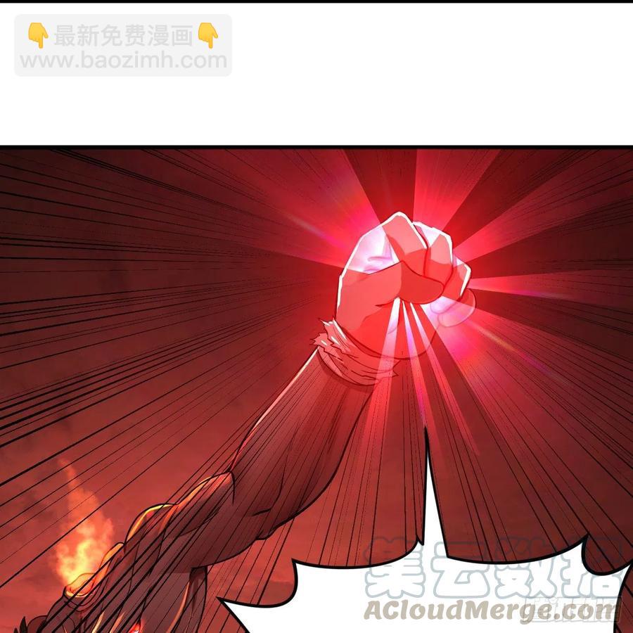 煉氣練了三千年 - 204回 原來是你！(1/3) - 1