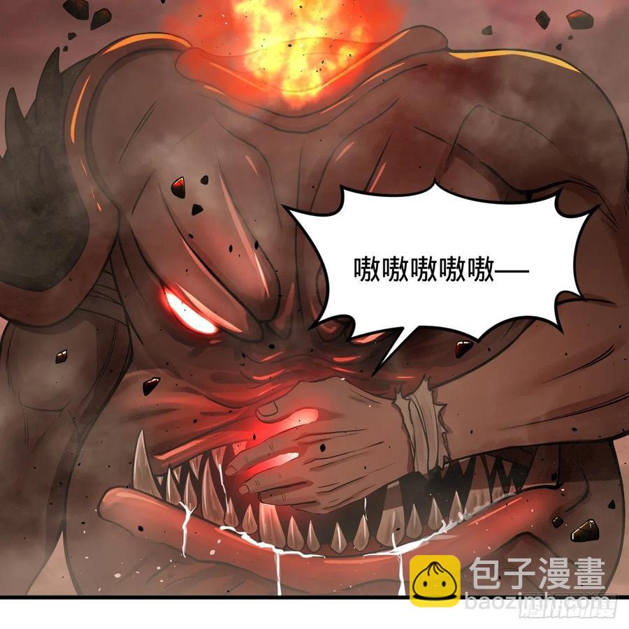 煉氣練了三千年 - 204回 原來是你！(1/3) - 3