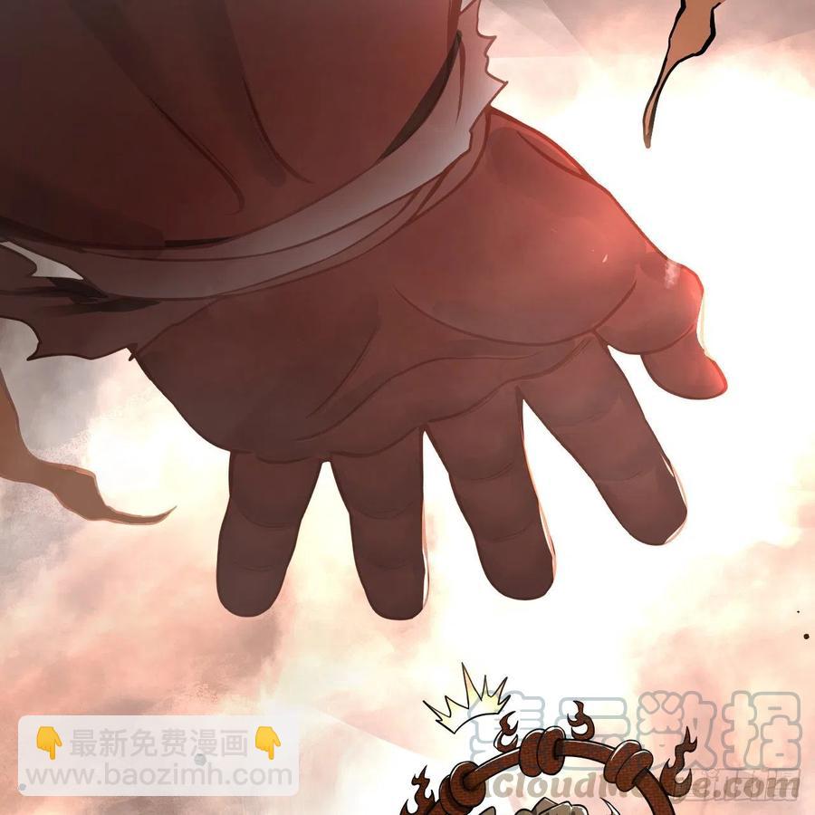 煉氣練了三千年 - 204回 原來是你！(1/3) - 1