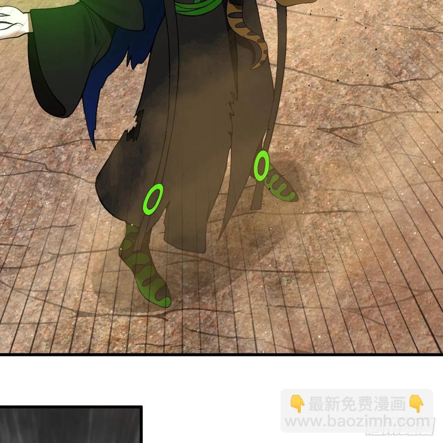 煉氣練了三千年 - 204回 原來是你！(1/3) - 8