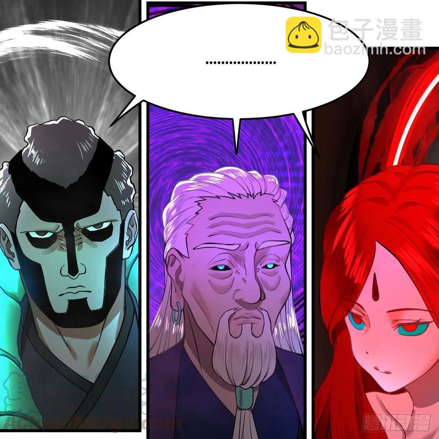 煉氣練了三千年 - 204回 原來是你！(1/3) - 1