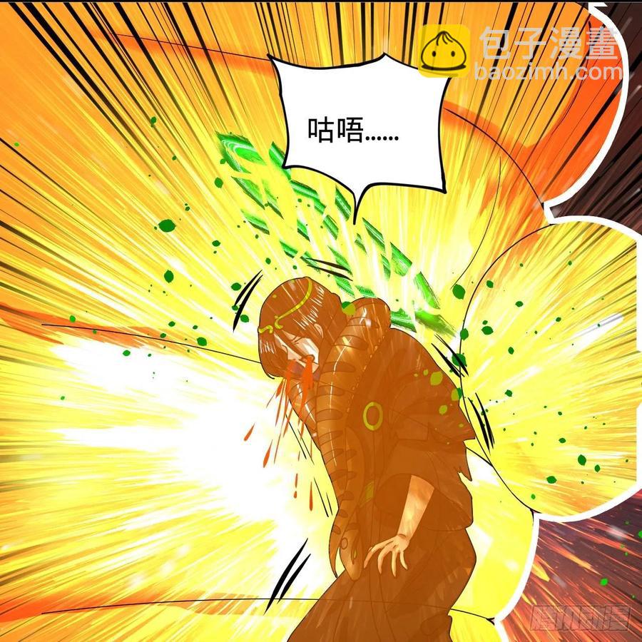 煉氣練了三千年 - 206回 煉化刑天(1/2) - 6