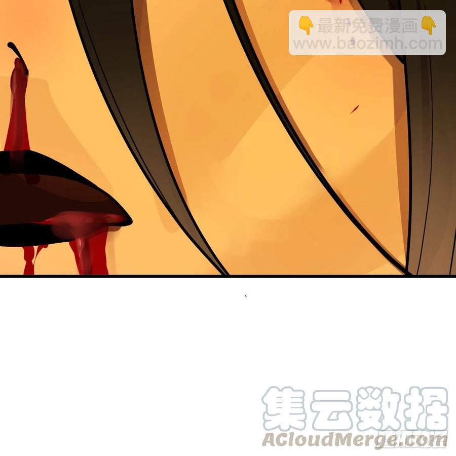 煉氣練了三千年 - 206回 煉化刑天(1/2) - 8