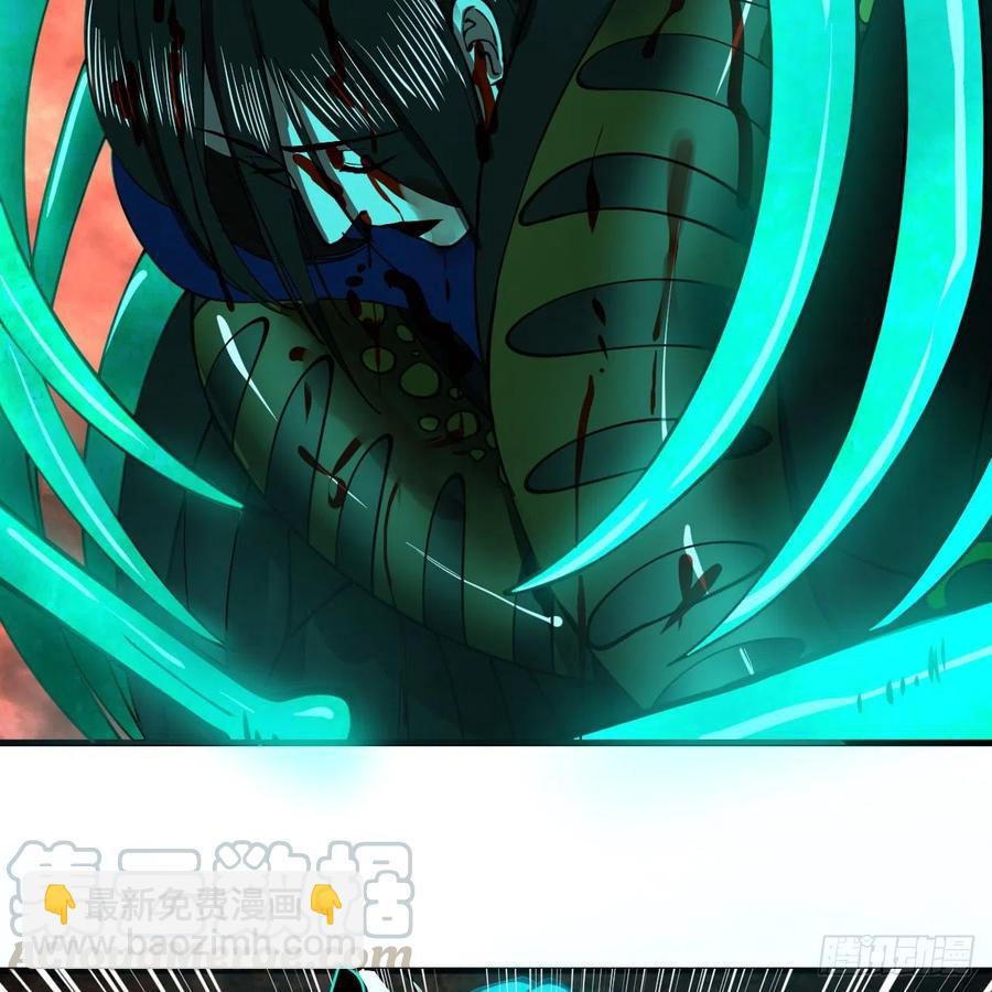 煉氣練了三千年 - 206回 煉化刑天(1/2) - 3