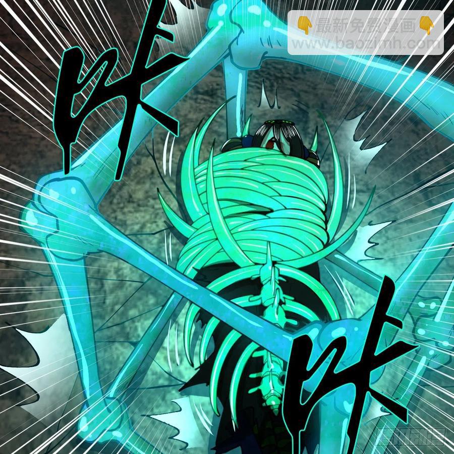 煉氣練了三千年 - 206回 煉化刑天(1/2) - 4