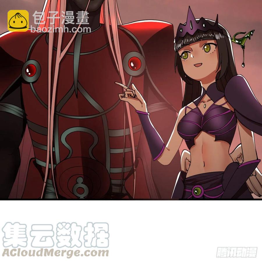 煉氣練了三千年 - 206回 煉化刑天(1/2) - 4