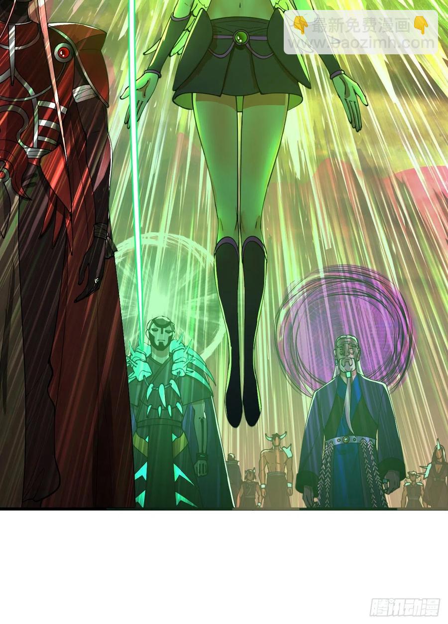 煉氣練了三千年 - 206回 煉化刑天(1/2) - 6