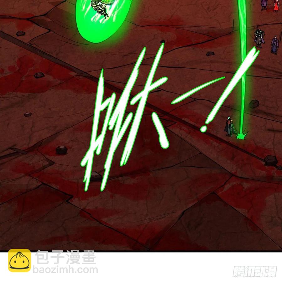 煉氣練了三千年 - 206回 煉化刑天(1/2) - 8