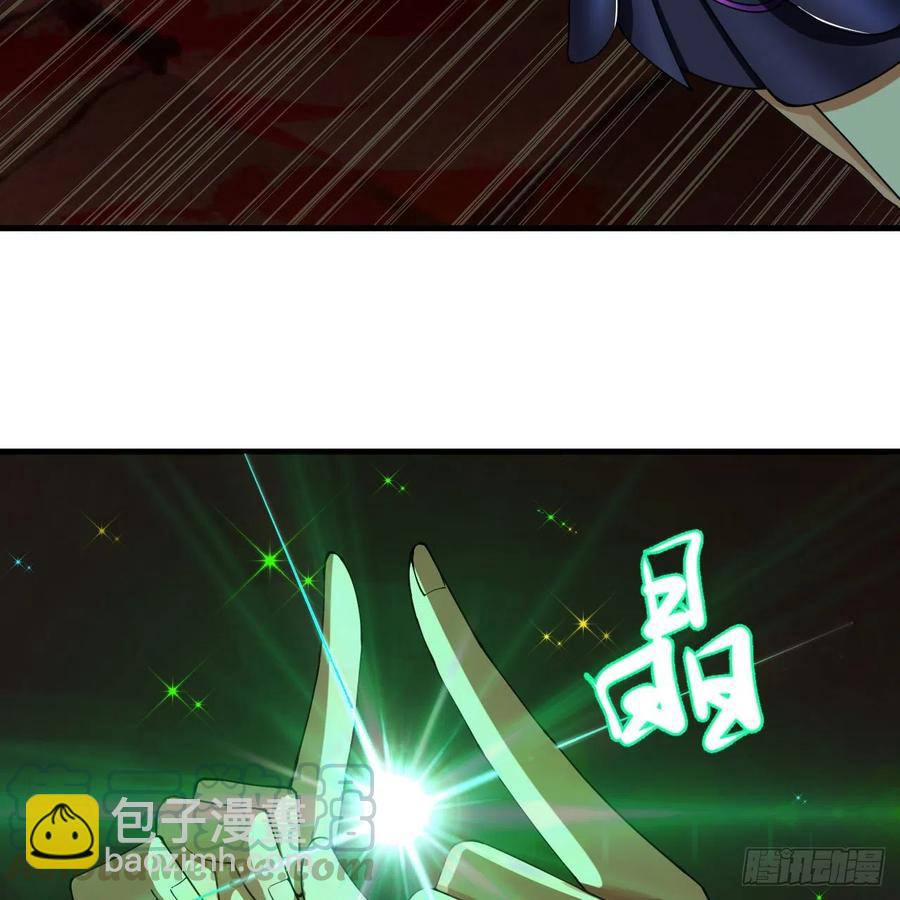 煉氣練了三千年 - 206回 煉化刑天(1/2) - 2