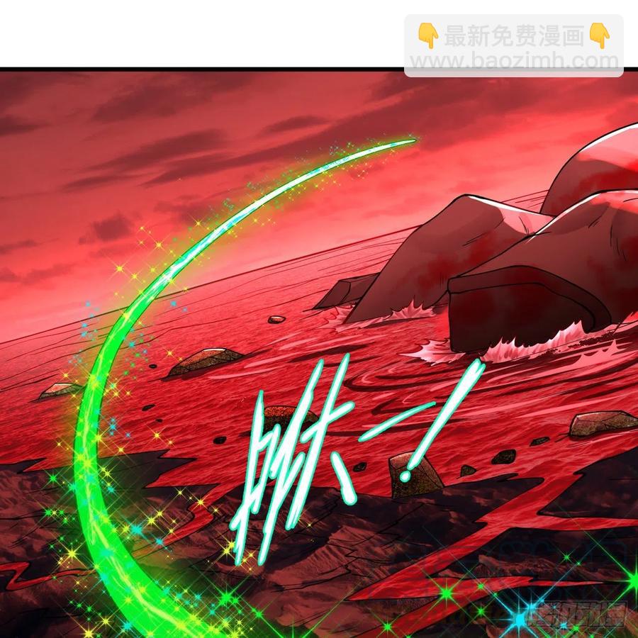 煉氣練了三千年 - 206回 煉化刑天(1/2) - 5