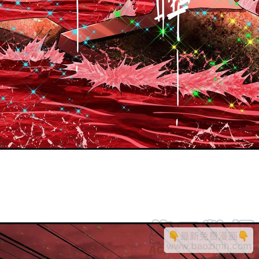 煉氣練了三千年 - 206回 煉化刑天(1/2) - 8