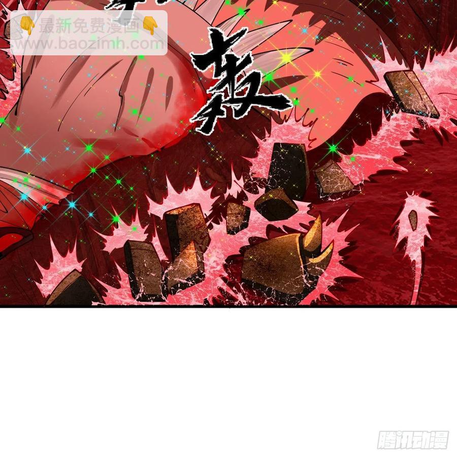 煉氣練了三千年 - 206回 煉化刑天(1/2) - 5