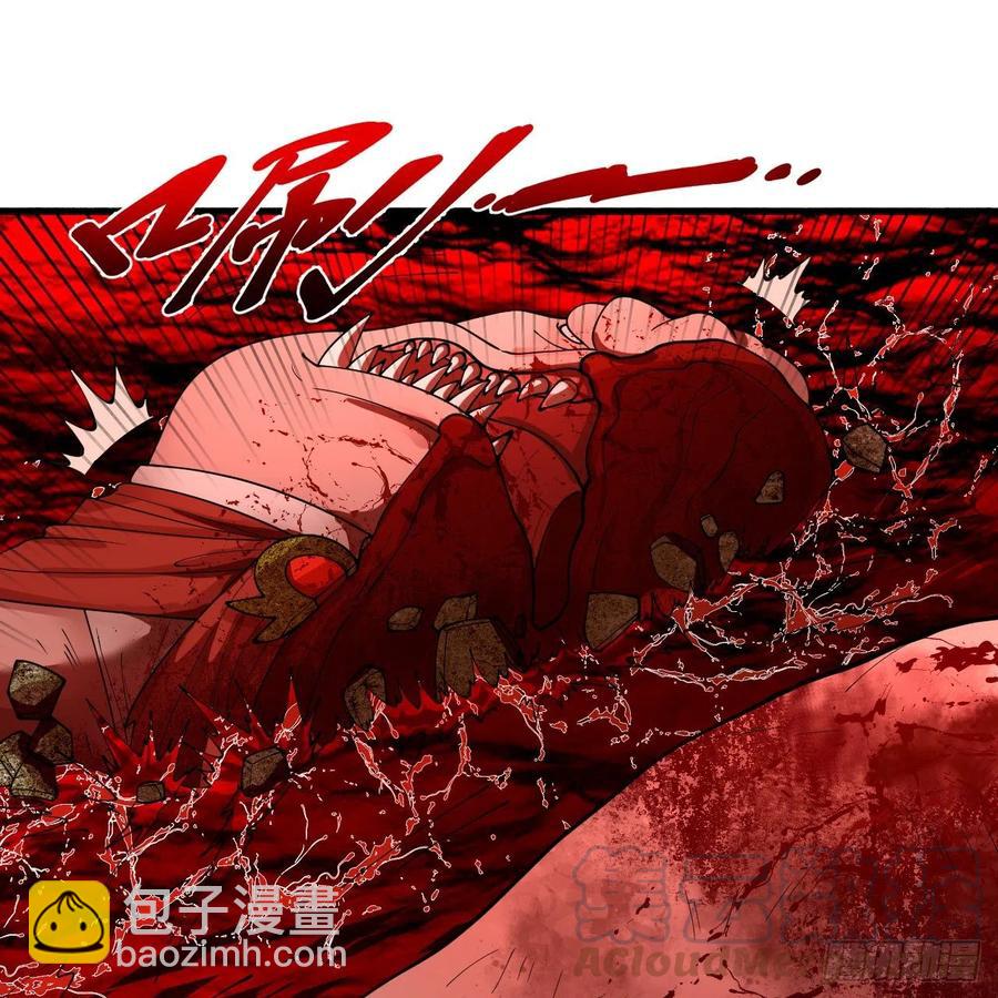 煉氣練了三千年 - 206回 煉化刑天(1/2) - 6