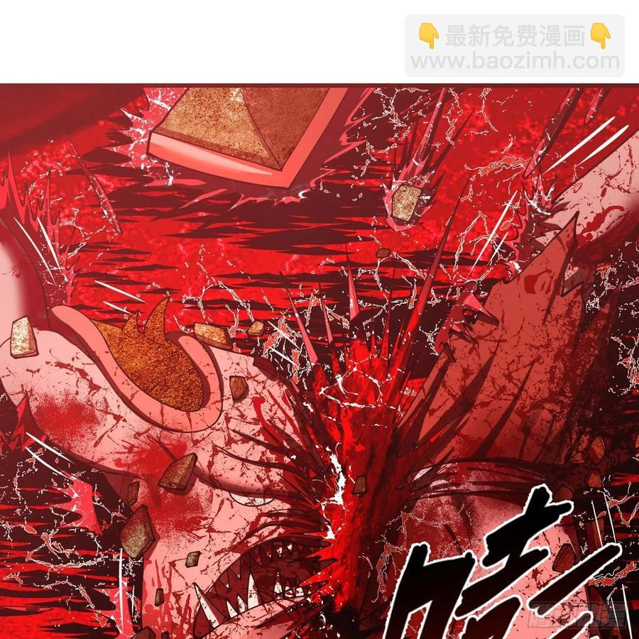 煉氣練了三千年 - 206回 煉化刑天(1/2) - 8