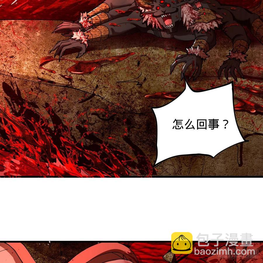 煉氣練了三千年 - 206回 煉化刑天(2/2) - 5