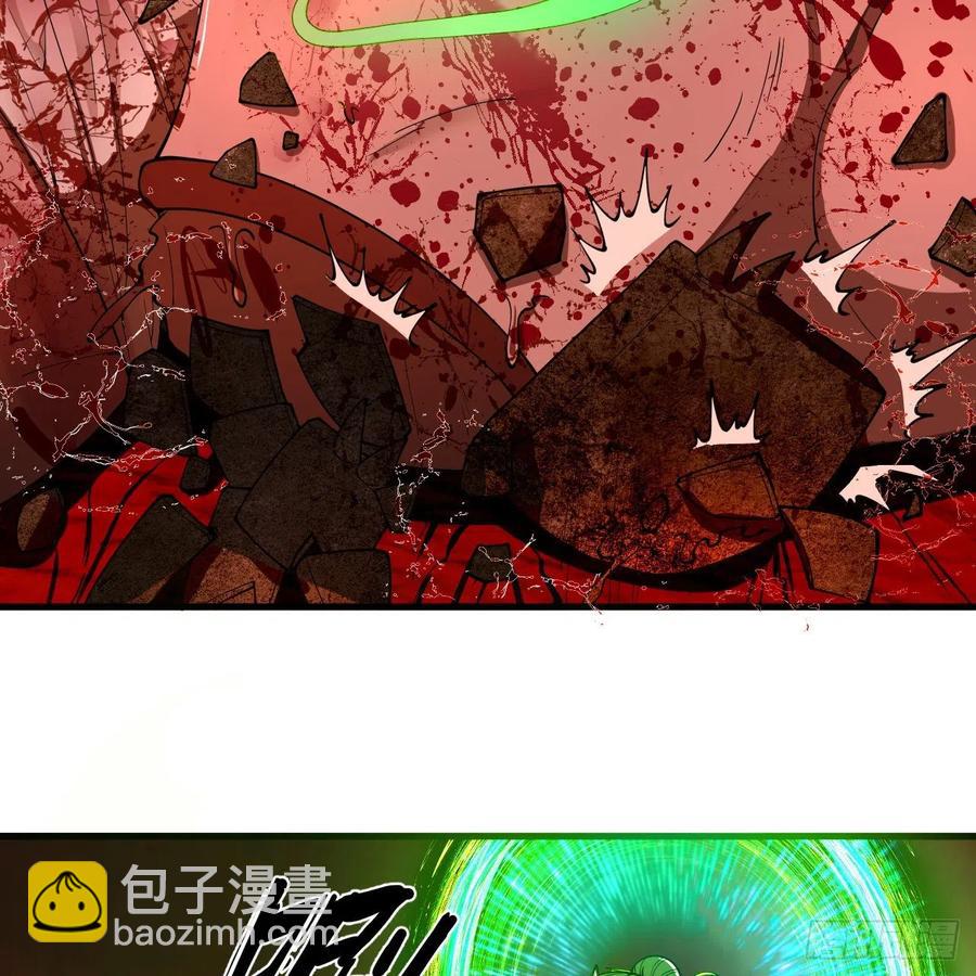 煉氣練了三千年 - 206回 煉化刑天(2/2) - 7