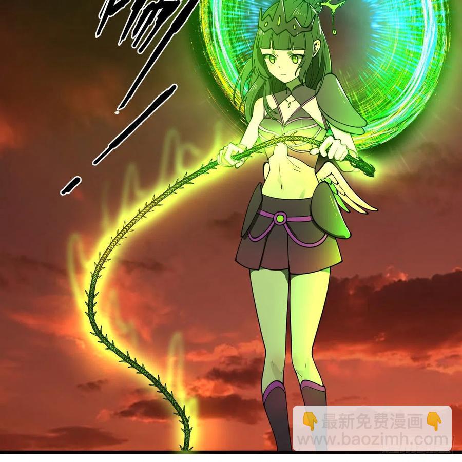 煉氣練了三千年 - 206回 煉化刑天(2/2) - 8