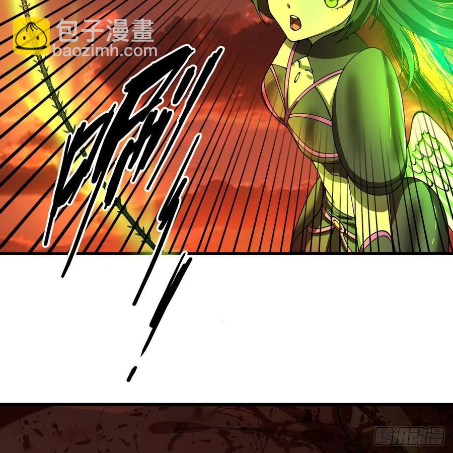 煉氣練了三千年 - 206回 煉化刑天(2/2) - 2