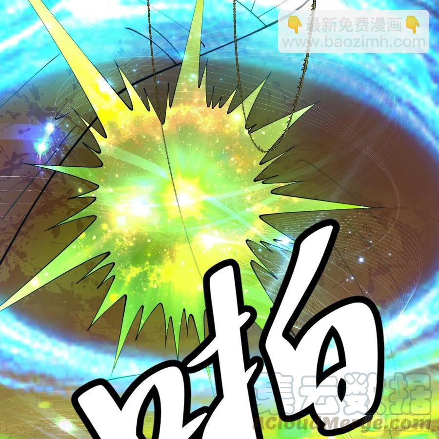 煉氣練了三千年 - 206回 煉化刑天(2/2) - 4