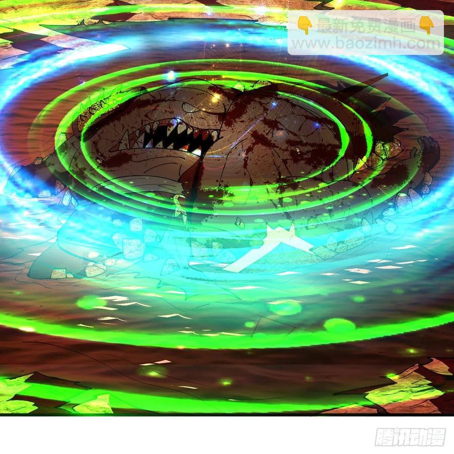 煉氣練了三千年 - 206回 煉化刑天(2/2) - 6