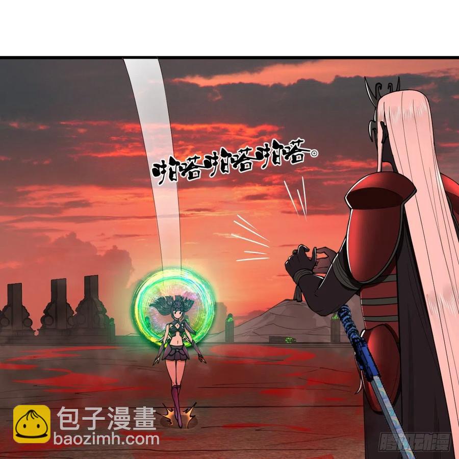 煉氣練了三千年 - 206回 煉化刑天(2/2) - 7