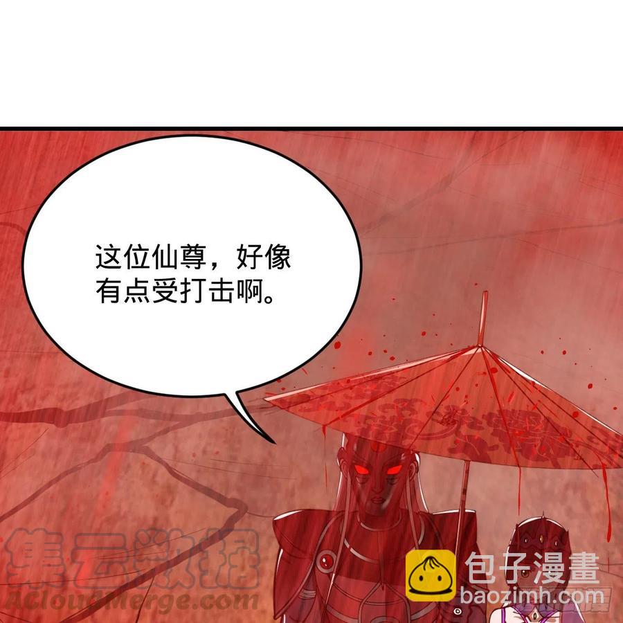 煉氣練了三千年 - 206回 煉化刑天(1/2) - 7