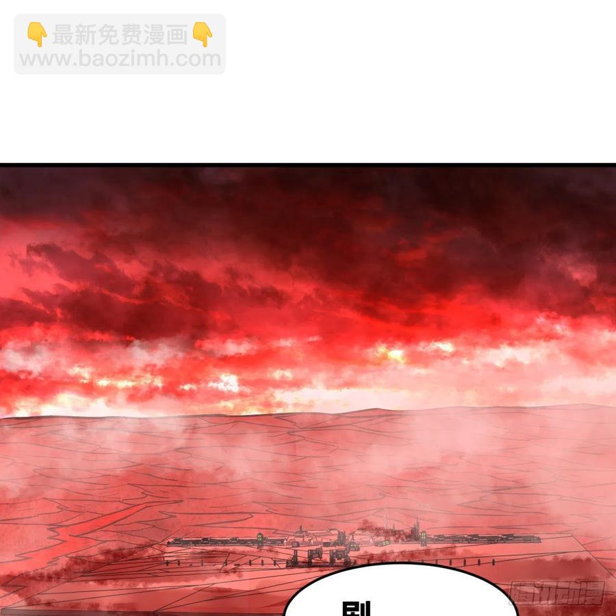 煉氣練了三千年 - 206回 煉化刑天(2/2) - 5