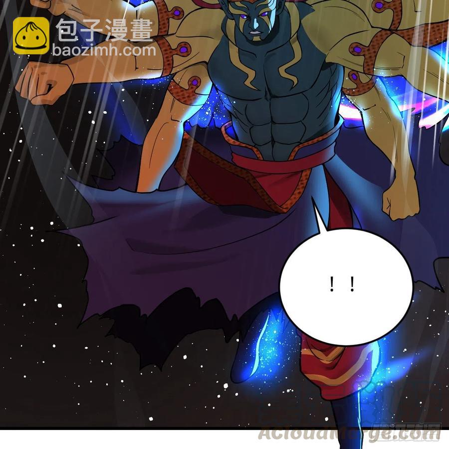 煉氣練了三千年 - 206回 煉化刑天(2/2) - 1