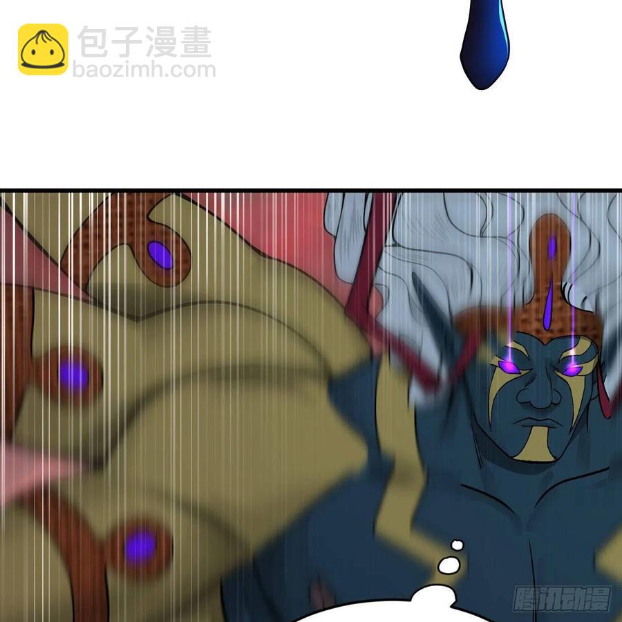 煉氣練了三千年 - 206回 煉化刑天(2/2) - 2