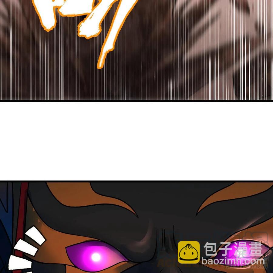 煉氣練了三千年 - 206回 煉化刑天(2/2) - 4