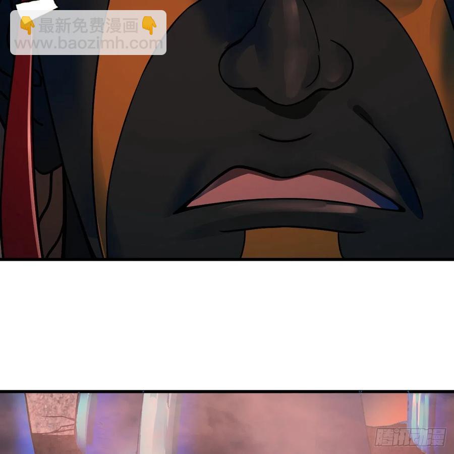 煉氣練了三千年 - 206回 煉化刑天(2/2) - 5