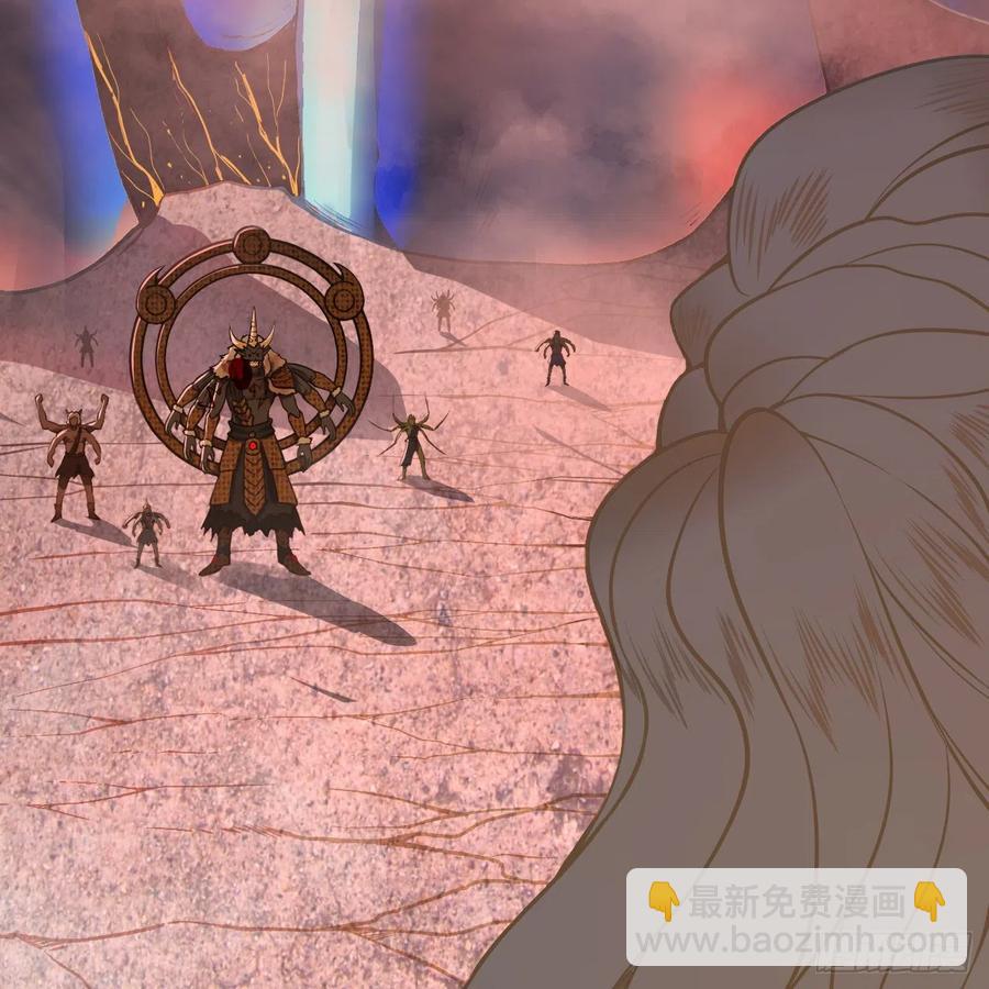 煉氣練了三千年 - 206回 煉化刑天(2/2) - 6