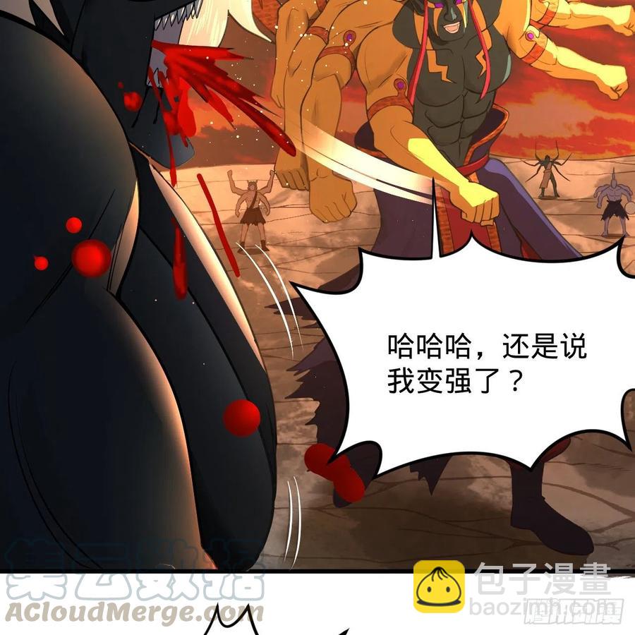 煉氣練了三千年 - 206回 煉化刑天(2/2) - 5