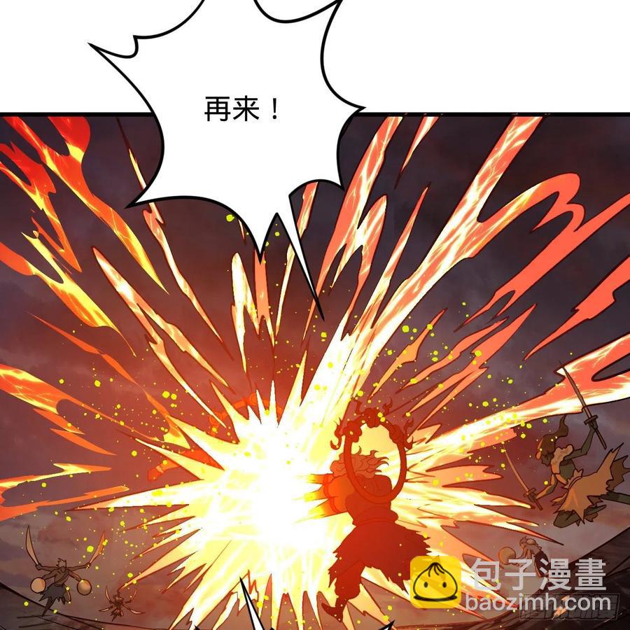 煉氣練了三千年 - 206回 煉化刑天(2/2) - 6