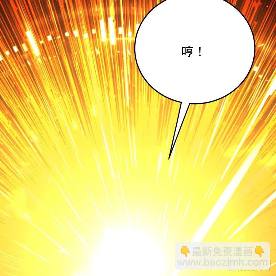 煉氣練了三千年 - 208回 神識之爭(1/3) - 2