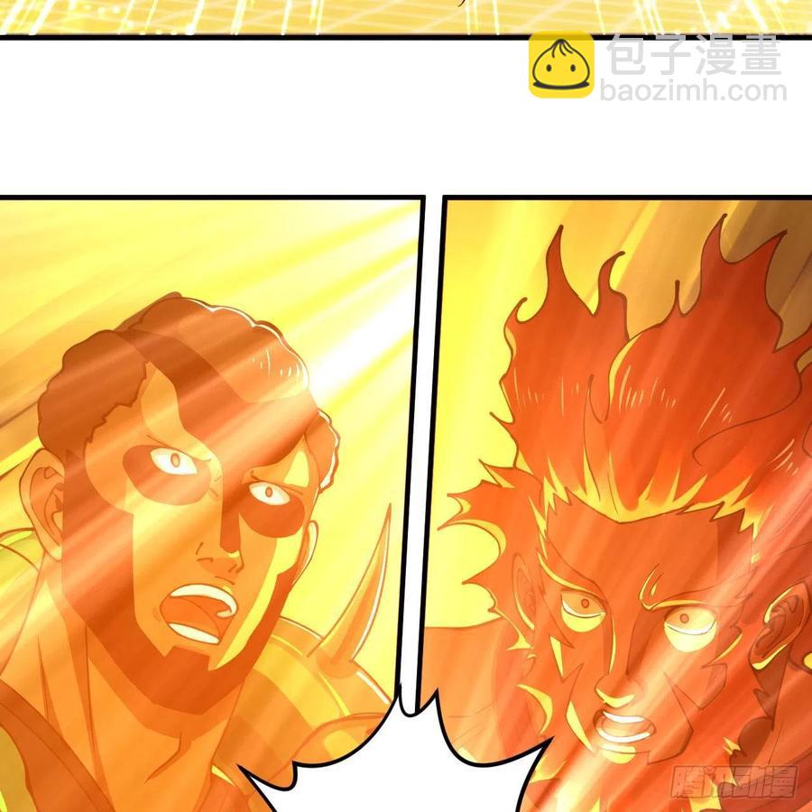 煉氣練了三千年 - 208回 神識之爭(1/3) - 4