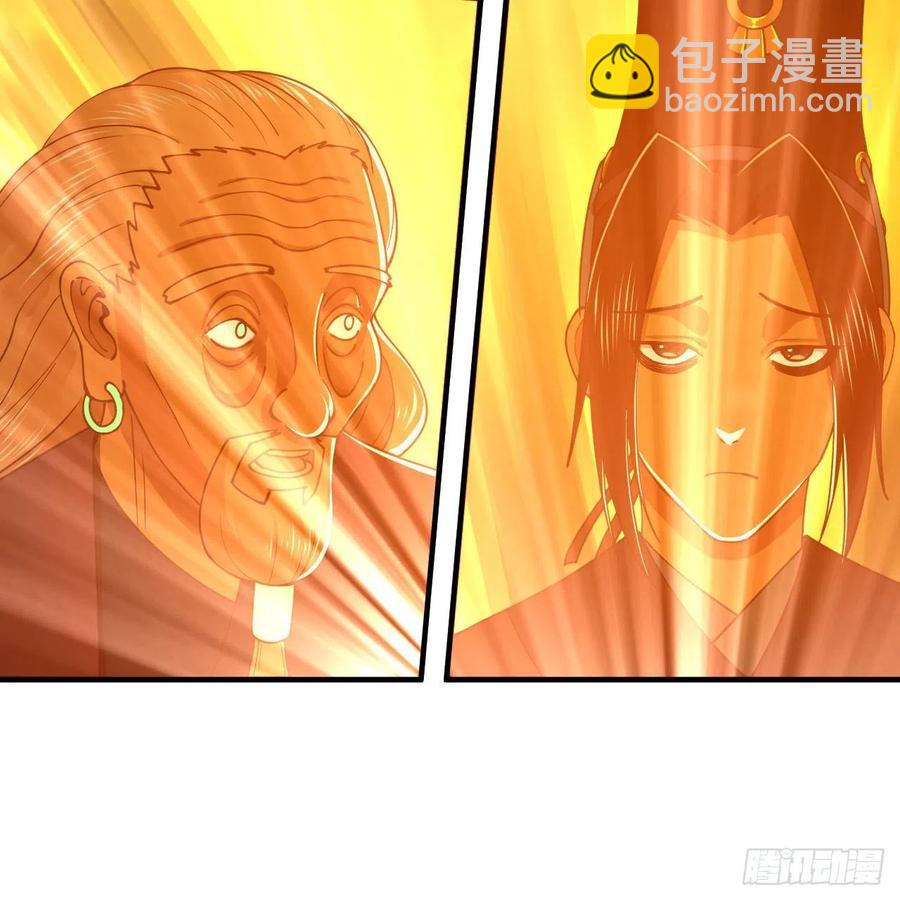 煉氣練了三千年 - 208回 神識之爭(1/3) - 6