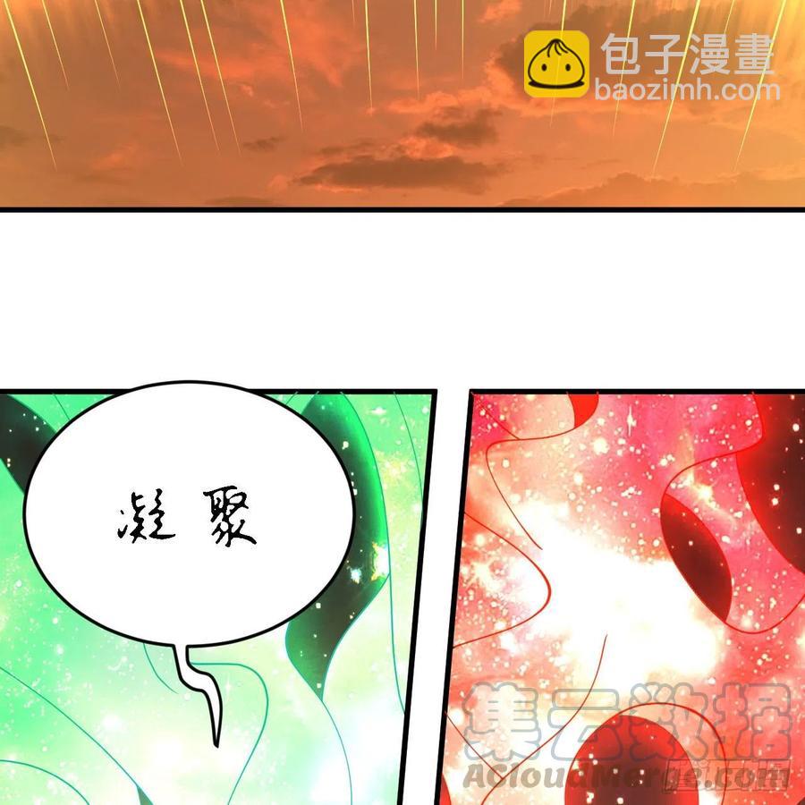 煉氣練了三千年 - 208回 神識之爭(1/3) - 1