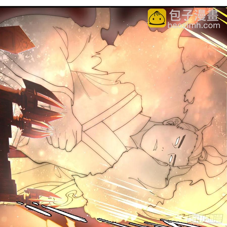 煉氣練了三千年 - 208回 神識之爭(1/3) - 3