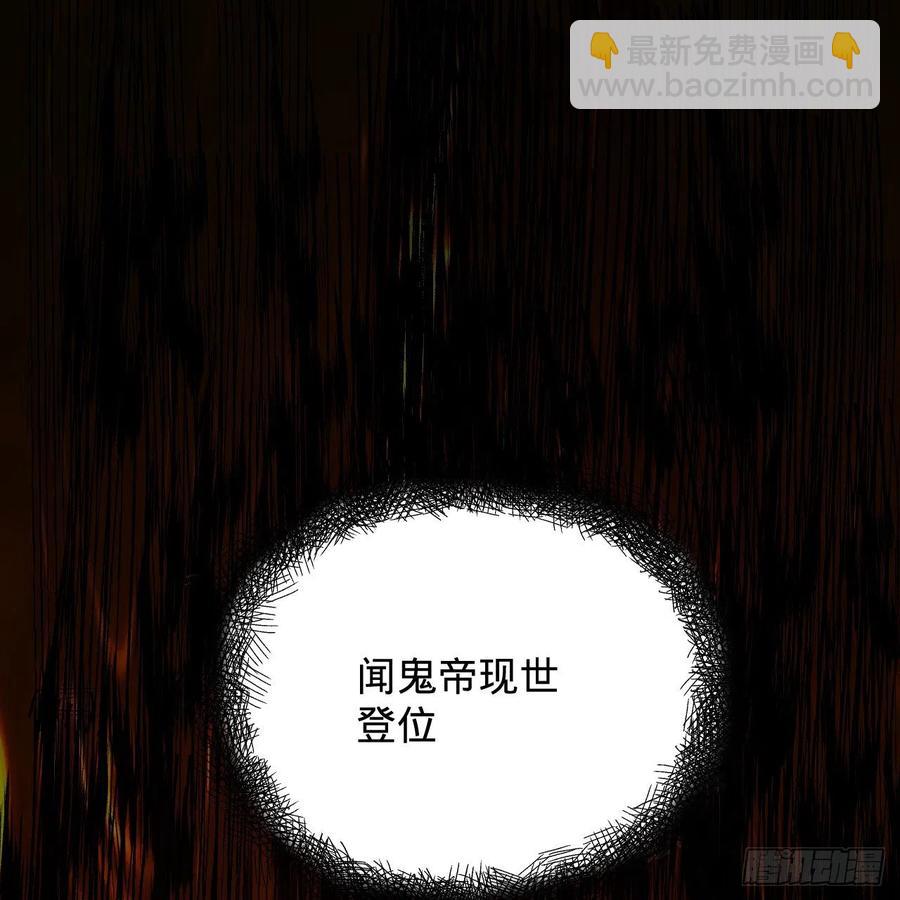 煉氣練了三千年 - 208回 神識之爭(1/3) - 3