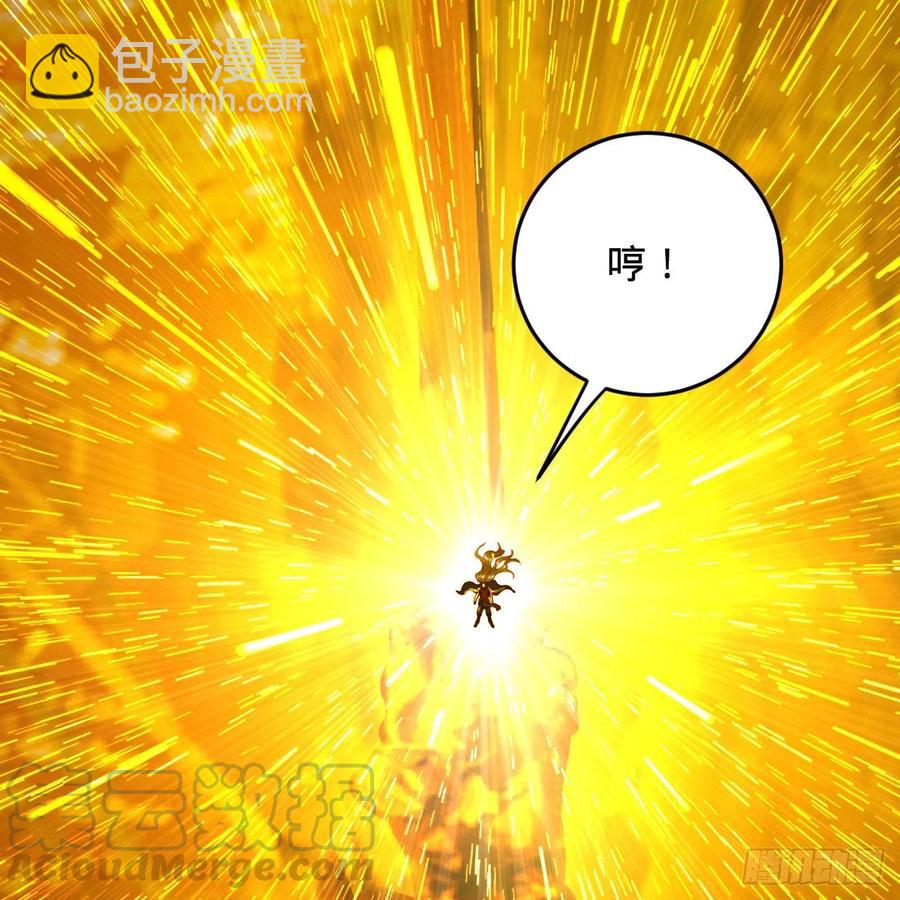 煉氣練了三千年 - 208回 神識之爭(1/3) - 1