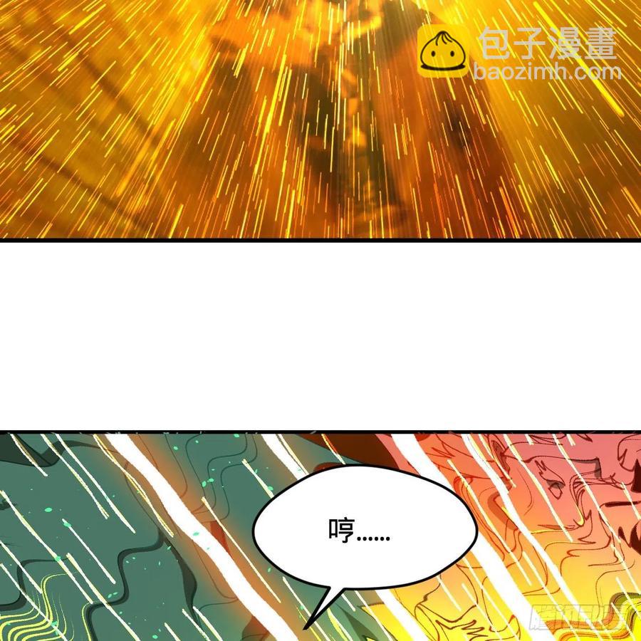 煉氣練了三千年 - 208回 神識之爭(1/3) - 2