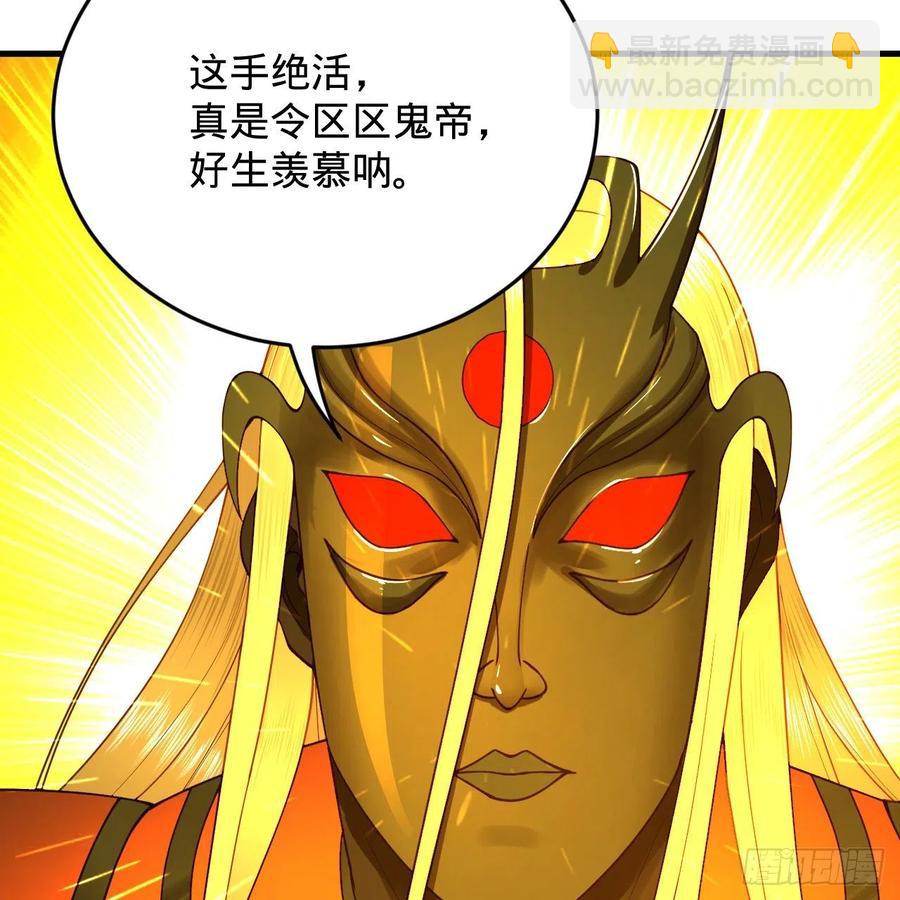 煉氣練了三千年 - 208回 神識之爭(1/3) - 7