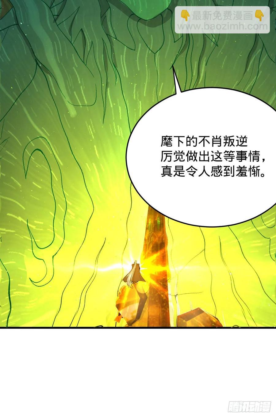 煉氣練了三千年 - 208回 神識之爭(1/3) - 2