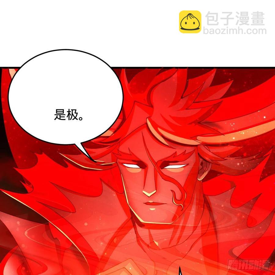 煉氣練了三千年 - 208回 神識之爭(1/3) - 3