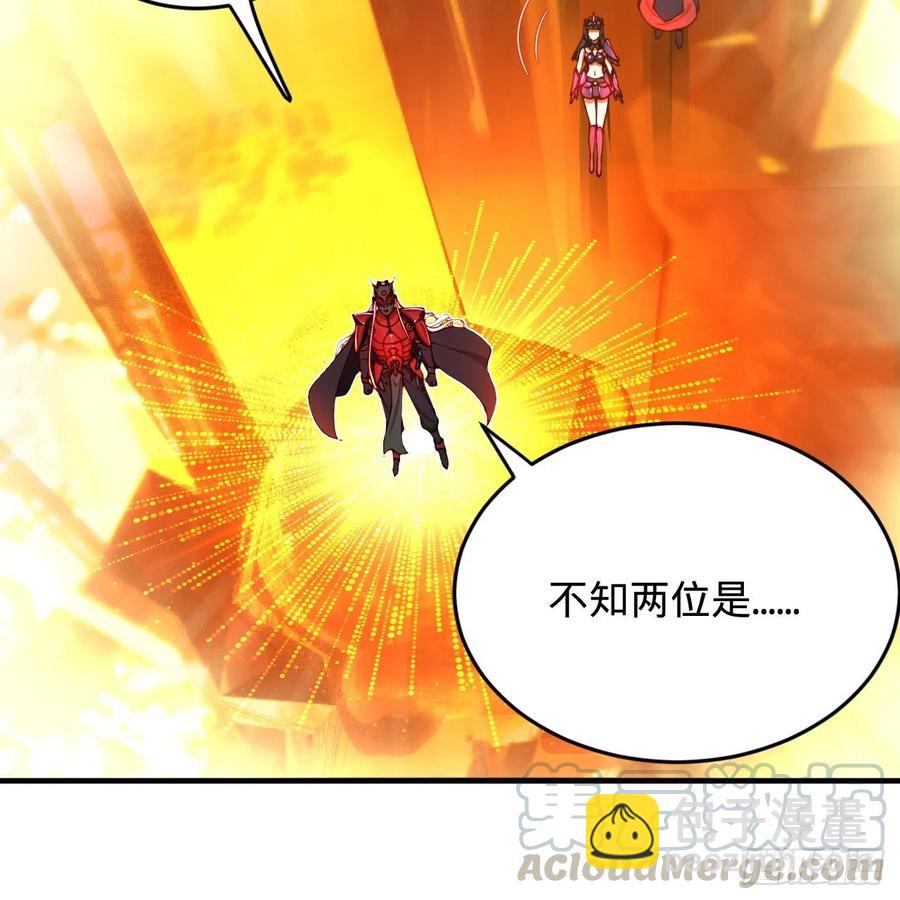 煉氣練了三千年 - 208回 神識之爭(1/3) - 5