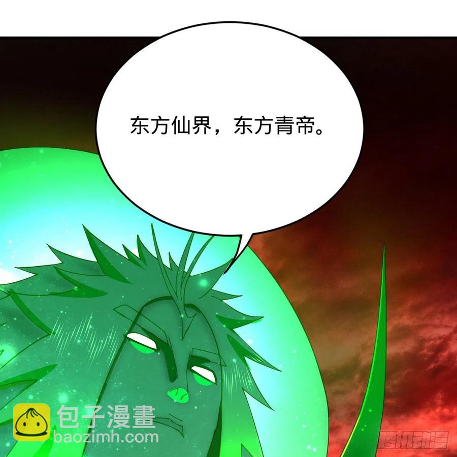 煉氣練了三千年 - 208回 神識之爭(1/3) - 6